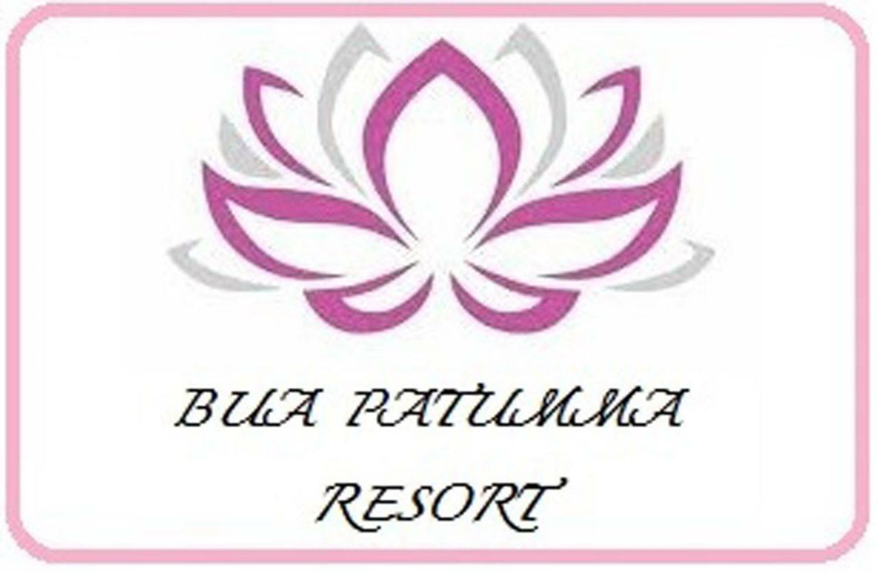 Bua Patumma Resort Mae Sai Eksteriør billede